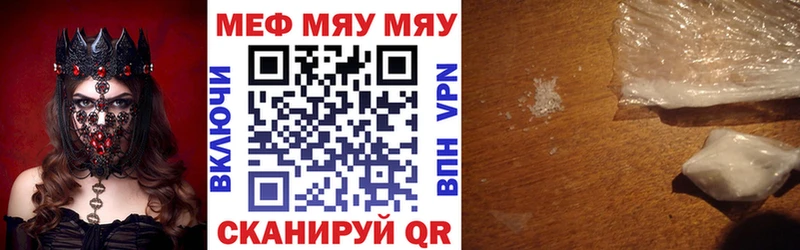 Виды наркоты Новочебоксарск ГАШ  A PVP  МЕТАДОН  Мефедрон 