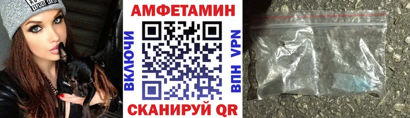 Amphetamine VHQ  купить наркотик  Новочебоксарск 