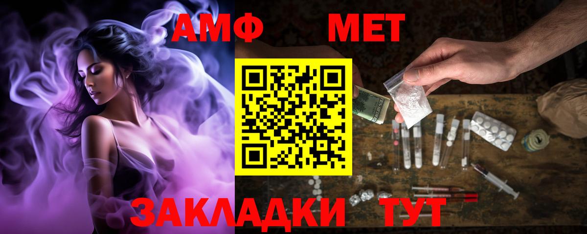 АМФ Premium Новочебоксарск