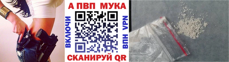 купить наркотики сайты  omg вход  APVP Crystall  Новочебоксарск 