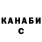 Метадон белоснежный Artem Marlow
