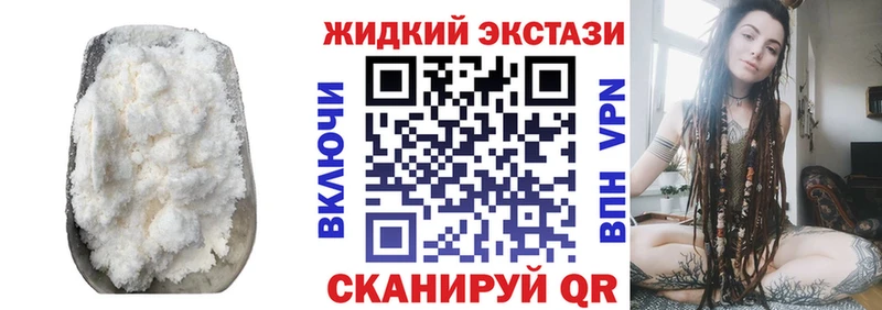 ОМГ ОМГ как зайти  Новочебоксарск  БУТИРАТ 99% 