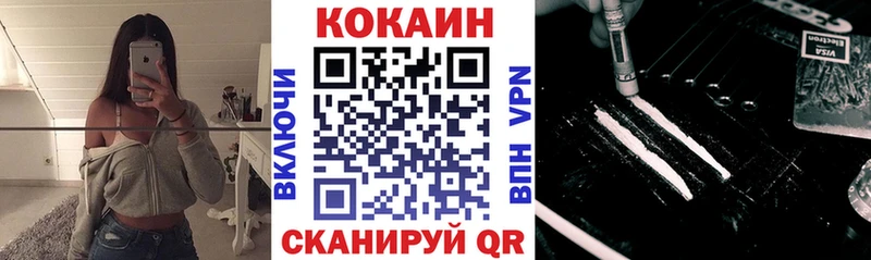 продажа наркотиков  Новочебоксарск  COCAIN 99% 