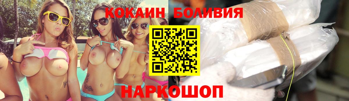 Cocaine Fish Scale  КОКАИН  сколько стоит  Вход с VPN  Кокаин 97%  Новочебоксарск 