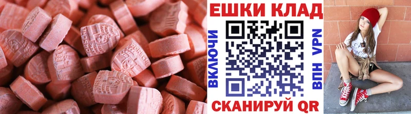 нарко площадка как зайти  Новочебоксарск  Ecstasy 280мг 