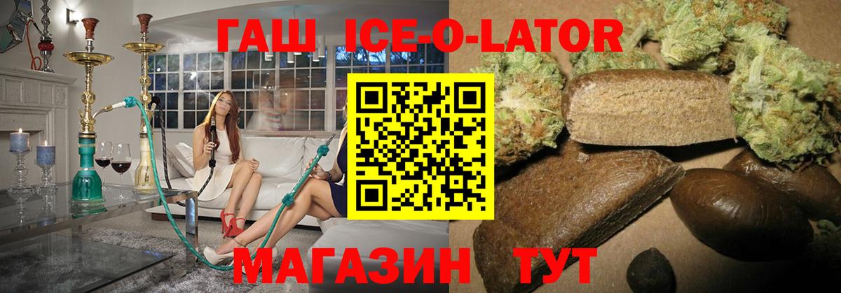 ГАШИШ hashish Новочебоксарск