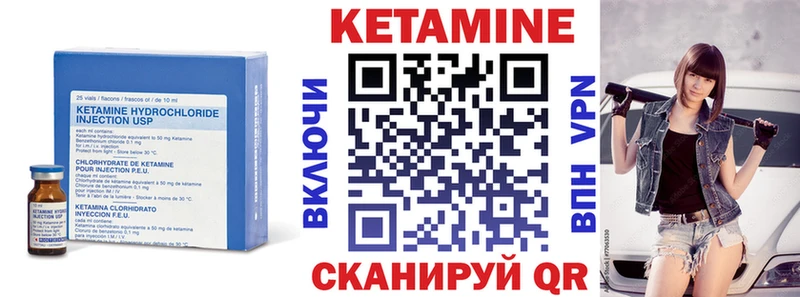 Кетамин VHQ  блэк спрут рабочий сайт  Новочебоксарск 