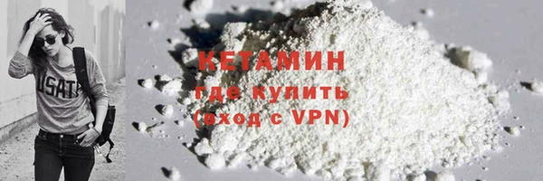 винт Гусиноозёрск