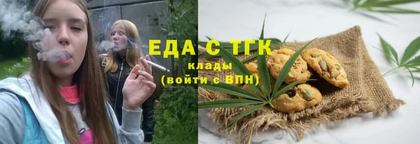 прущая мука Горнозаводск