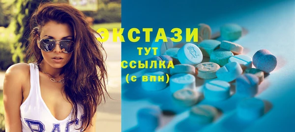 мескалин Гусев