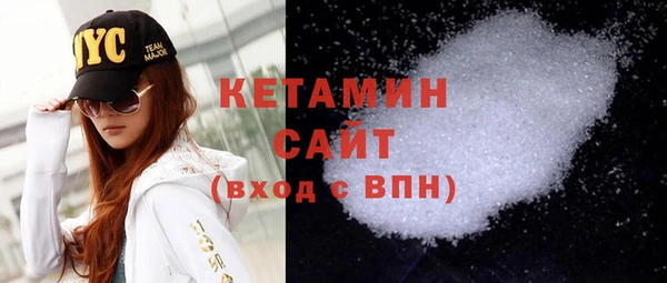 прущая мука Горнозаводск