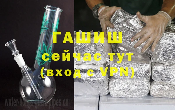 винт Гусиноозёрск