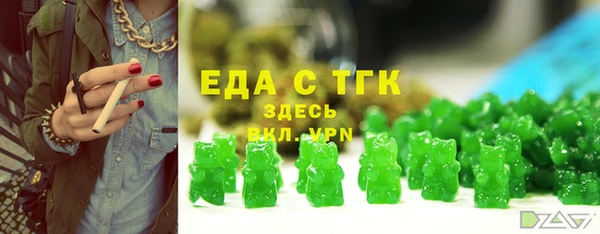 ешки Гусь-Хрустальный