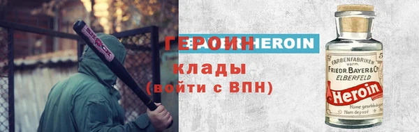 мескалин Гусев