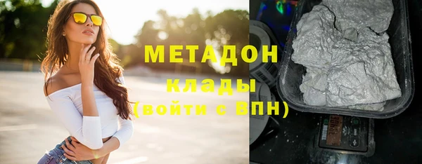 мескалин Гусев