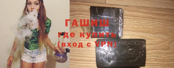 винт Гусиноозёрск