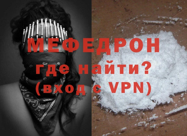 прущие грибы Горняк