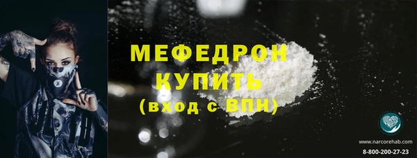 прущая мука Горнозаводск