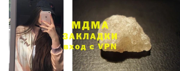 меф VHQ Горно-Алтайск
