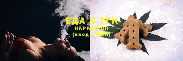 прущая мука Горнозаводск