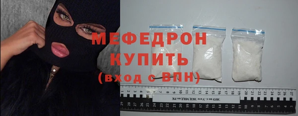прущие грибы Горняк