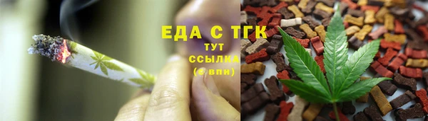 мескалин Гусев