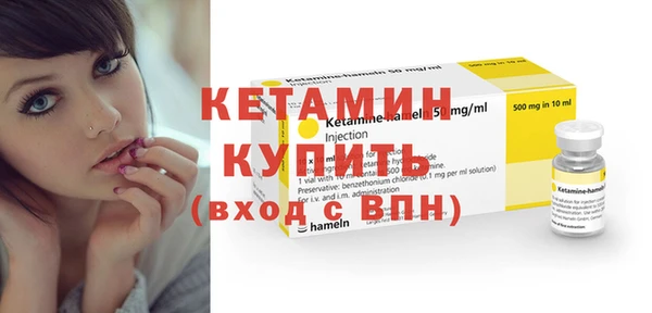 мескалин Гусев