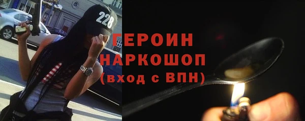 прущая мука Горнозаводск