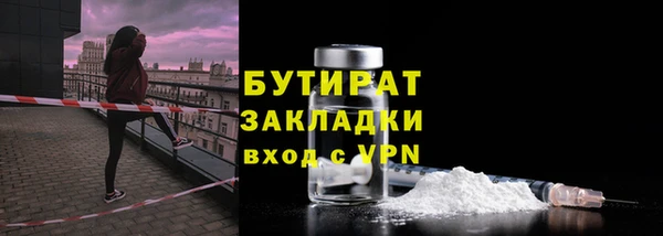меф VHQ Горно-Алтайск