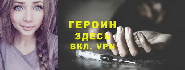 винт Гусиноозёрск
