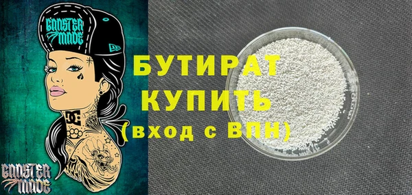 прущие грибы Горняк