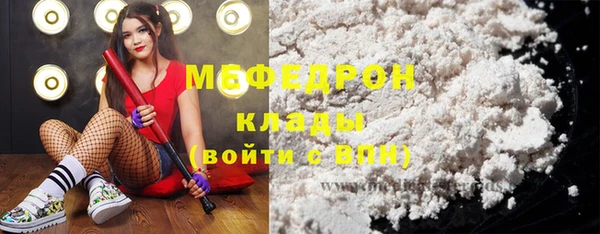 ешки Гусь-Хрустальный