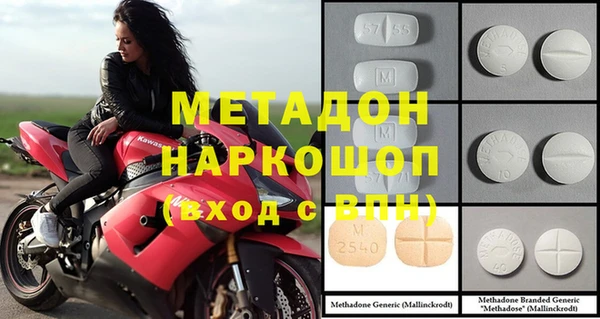 прущая мука Горнозаводск