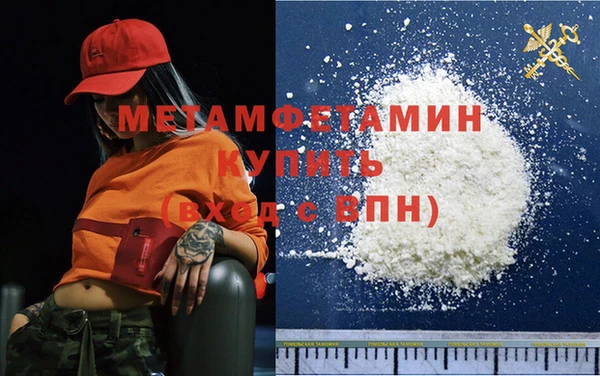 ешки Гусь-Хрустальный
