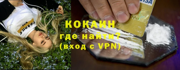 меф VHQ Горно-Алтайск