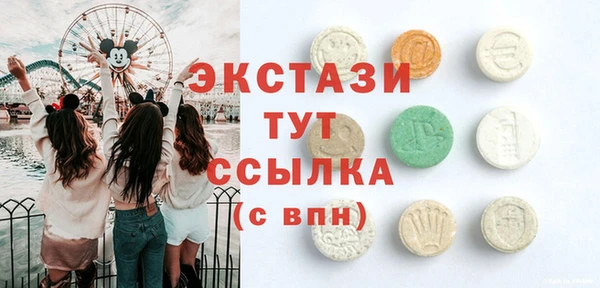 ешки Гусь-Хрустальный