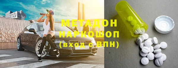 мескалин Гусев