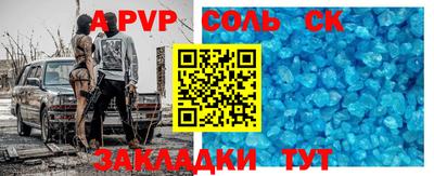 меф Донской
