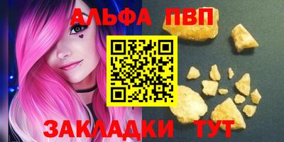 меф Донской