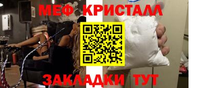 меф Донской
