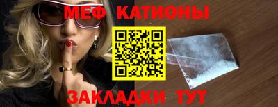 меф Донецк