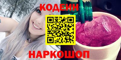 меф Донецк