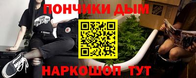 меф Донской