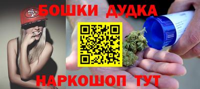 меф Донецк