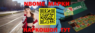 меф Донецк