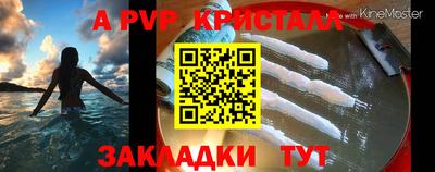 меф Донецк