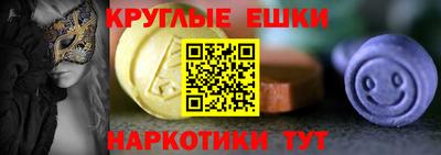 меф Донской