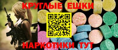 меф Донецк