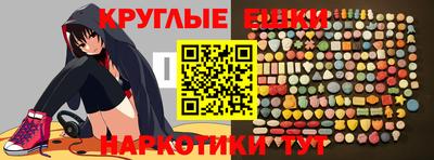 меф Донецк