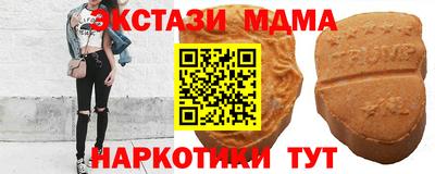 винт Дубна